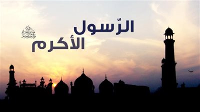 التأهيل الإلهي للنبي قبل البعثة.. إعداد رباني لمهمة خاتمة