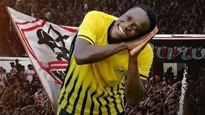 الزمالك يستعد للإعلان عن صفقه جديده 