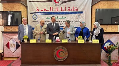 وكيل صحة البحيرة يشارك احتفالية نقابة الأسنان لتكريم المتفوقين 