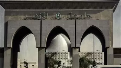 قرار مفاجئ.. تأجيل تنسيق طلاب الثانوية الأزهرية بالجامعات الحكومية 