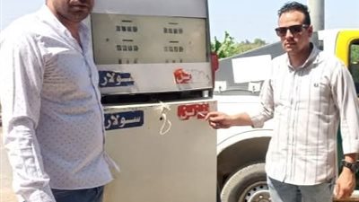 تموين البحيرة : ضبط وقود مهرب وسلع فاسدة ومخالفات بالأسواق والمخابز