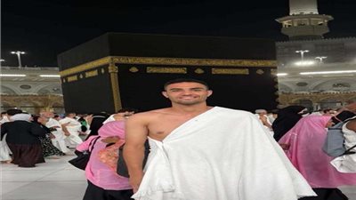 مستغلًا الراحة.. لاعب الزمالك يؤدي مناسك العمرة بالسعودية
