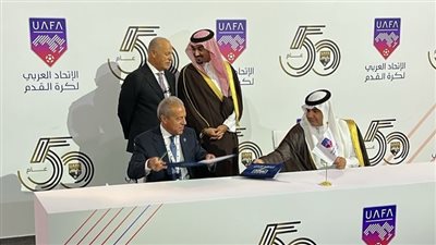 مصر تستضيف نسخة 2028 لكأس العرب تحت 20 سنة