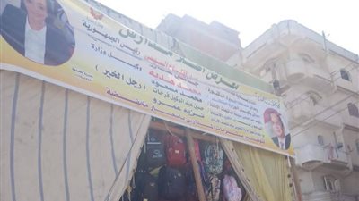 انطلاق معرض أهلاً مدارس لتوفير المستلزمات المدرسية بأسعار مخفضة بالدلنجات