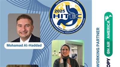 مستشفى الناس يُمثل مصر في فعاليات أكبر حدث عالمي للمناظير 