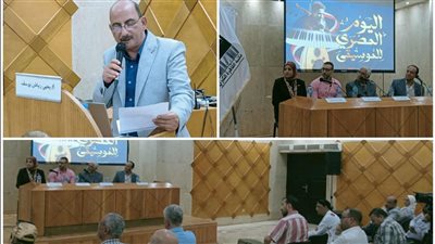 اليوم المصري للموسيقى.. لقاء ثقافي بمكتبة القاهرة