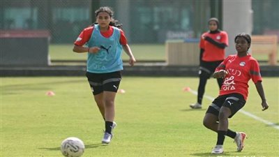 منتخب مصر للكرة النسائية تحت 20 سنة يختتم تدريباته قبل السفر إلى غينيا الاستوائية