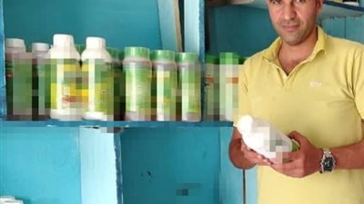 ضبط 2800 عبوة مبيدات زراعية غير مسجلة ومجهولة المصدر  بالبحيرة