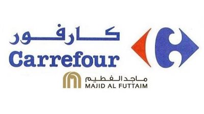 هل تحل هايبرماكس محل كارفور في مصر كما حدث بالخليج؟