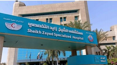 الانتهاء من أعمال الإحلال والتجديد بوحدة جراحات الرمد والعيون بمستشفي الشيخ زايد