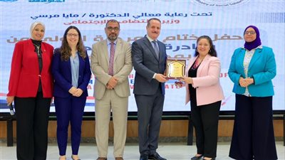 نائبة وزيرة التضامن تشهد احتفالية ختام أعمال المرحلة الأولي لمبادرة 