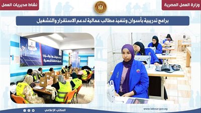وزارة العمل تنظم برامج تدريبية لتأهيل الشباب على سوق العمل