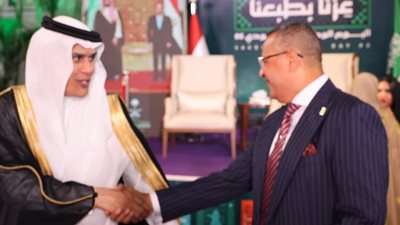 محافظ جنوب سيناء يشارك في احتفال العيد الوطني السعودي الـ 95 