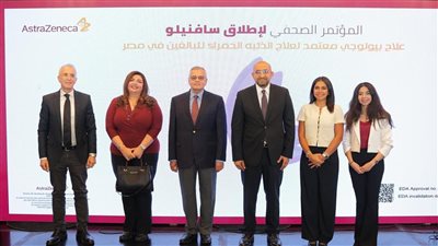 أسترازينيكا مصر تطلق 
