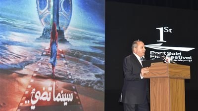 صور.. ختام مبهر للدورة الأولى من مهرجان بورسعيد السينمائي