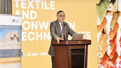 هيئة الاستثمار تدعو المؤسسات والشركات الألمانية لتوطين تكنولوجيا ماكينات النسيج بمصر