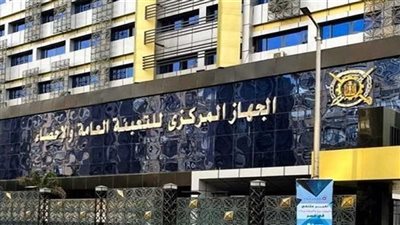 6.5 ٪ ارتفاع قيمة الصادرات خلال عام 2024