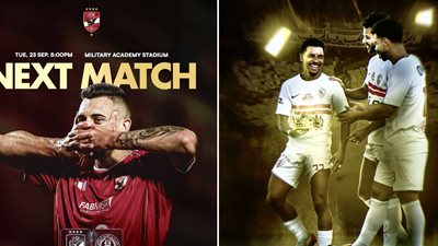 دوري nile| اليوم.. 3 مواجهات في الجولة الثامنة