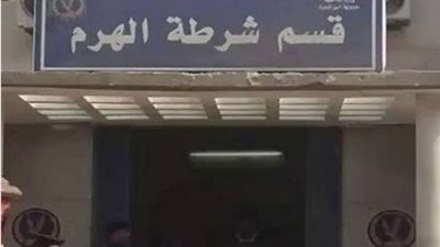 النيابة تحقق في حريق شركة مقاولات بسبب خلاف عائلي