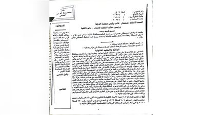 المحافظ تجاهل مشروع الكوبرى العلوى 