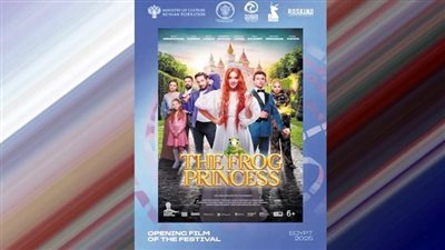 انطلاق مهرجان الغردقة لسينما الشباب بمشاركة 30 دولة