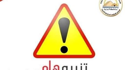 محافظة الجيزة: غلق كلي لشارع 26 يوليو لمدة 3 أيام بدءًا من الجمعة