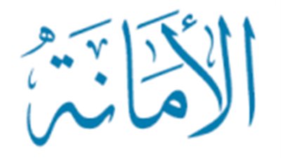 تعرف على فيديو.. مشاركة الانسان لأهل الباطل تحشره معهم فى النار