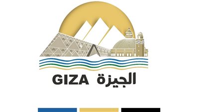 محافظ الجيزة: الشعار الجديد يعكس حضارة المحافظة ومكانتها المتميزة ويدعم رؤية التنمية