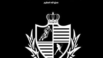 فى بيان رسمى.. غزل المحلة ينعى ضحايا حريق مصنع النسيج