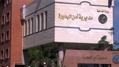 أمن البحيرة تنقذ طفلًا بعد اختطافه وابتزاز والده بفدية مليون جنيه