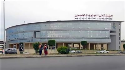 المستشفى الجوي التخصصي تستضيف خبيرًا عالميًا في جراحات قاع الجمجمة