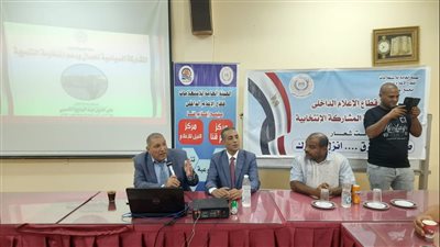 ندوة لمجمع إعلام قنا حول