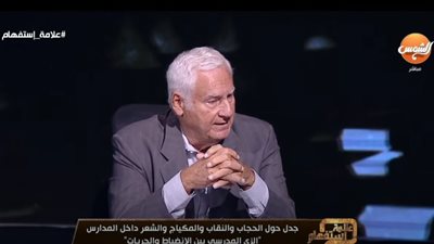 الشوباشي يُصدم الجميع: النقاب ليس حرية شخصية ويشكل خطرًا على الأمن العام