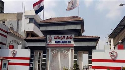الزمالك يلجأ لقرض مالي لسداد رواتب لاعبيه