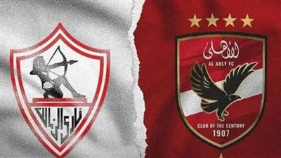 البث المباشر لمشاهدة مباراة الأهلي والزمالك يلا شوت اليوم في الدوري المصري