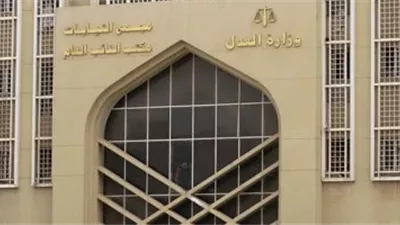 تأجيل محاكمة 75 متهما في قضية الهيكل الإداري إلى يناير 2026