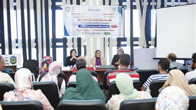 جامعة دمنهور تعقد فعاليات دورة الإرشاد الأسري والدعم النفسي بالتعاون مع المجلس القومي للمرأة