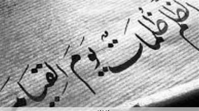 أدعية رددها على الظالمين