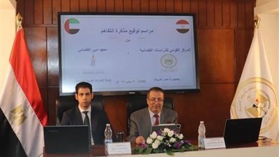 وزارة العدل ومعهد دبي القضائي يوقعان مذكرة تفاهم للتعاون القضائي