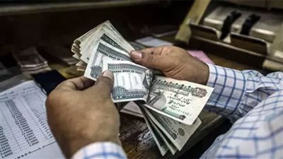 مواعيد صرف المرتبات 2025 للموظفين