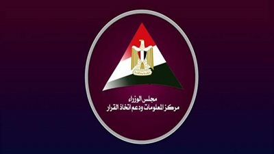 معلومات الوزراء: 5 اتجاهات رئيسة شكلت مشهد الاستثمار في تكنولوجيا الطاقة خلال 2025