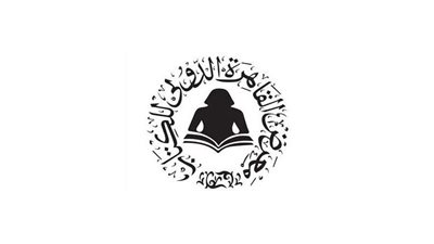 فتح باب حجز دور النشر للمشاركة في معرض القاهرة الدولي للكتاب ٢٠٢٦