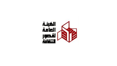 قصور فى سطور