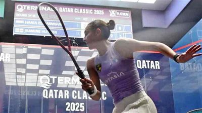 هانيا الحمامي تتأهل لنصف نهائي بطولة كيو تيرمينالز قطر كلاسيك ٢٠٢٥