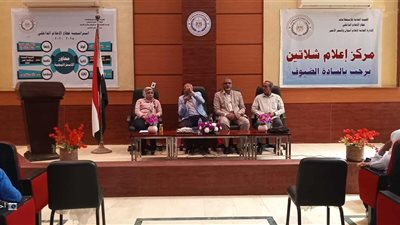 التعليم والانتقال من البداوة للتحضر ندوة بإعلام الشلاتين 