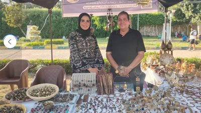 مصمم مشغولات نحاسية لـ