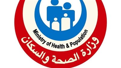 الصحة: 63.9 مليون زيارة لخدمات المبادرة الرئاسية لدعم صحة المرأة 