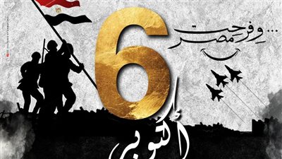 الدخول مجانا بمسرح السامر.. الفرقة المصرية للموسيقى والغناء تحيي احتفالية قصور الثقافة بذكرى نصر أكتوبر