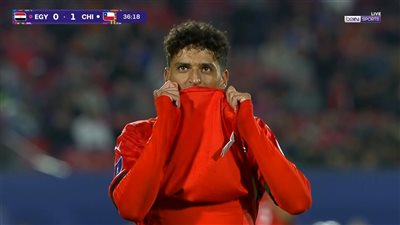 العارضة تحرم منتخب الشباب من تسجيل التعادل أمام تشيلي