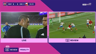 الحكم يصدم منتخب الشباب أمام تشيلي في كأس العالم 